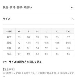 Gu チェスターコートxlサイズ にし 小中野のコート メンズ の中古 古着あげます 譲ります ジモティーで不用品の処分 Gu チェスターコートxlサイズ にし 小中野のコート メンズ の中古 古着あげます 譲ります ジモティーで不用品の処分
