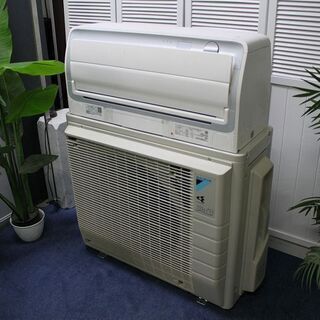 【ネット決済】R2422) DAIKIN 中古 ダイキン　ルーム...