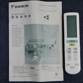R2422) DAIKIN 中古 ダイキン ルームエアコン うるさら7Rシリーズ ～14 