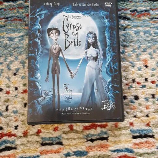 ティム バートンのコープスブライド 05英 さとあき 向ヶ丘遊園のdvd ブルーレイ 洋画 の中古あげます 譲ります ジモティーで不用品の処分