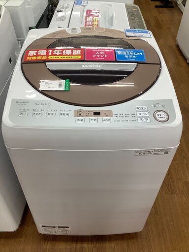 SHARP　シャープ　全自動洗濯機　ES-GV10D　2019年製　【トレファク　川越店】