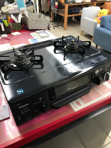 パロマ IC-330SB-R 2013年製 都市ガス用 ガスコンロ