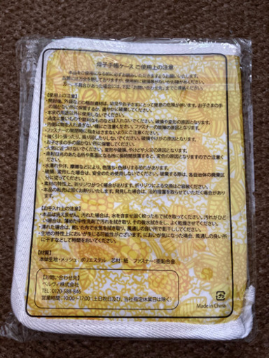 受付終了 母子手帳ケース 花柄 イエロー Ayaco37 福岡のマタニティ用品の中古あげます 譲ります ジモティーで不用品の処分