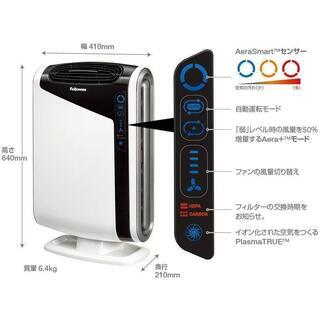 新品 定価４万円ほど　空気清浄機 フェローズ AeraMax™ ...