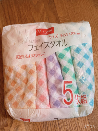 粗品タオル14枚 しまむら10枚 開封してあるけど5枚足しました 全部で29枚 のん のん 旭川の生活雑貨の中古あげます 譲ります ジモティーで不用品の処分