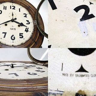 引取限定　ジャンク  舘本時計  タチモト  大型柱時計  全長:110cm  振り子止まる    ネジ巻き付  振り子付　鶴亀装飾  ゼンマイ式振り子時計  壁掛時計  ボンボン時計