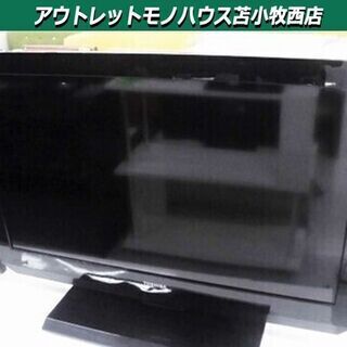 液晶テレビ 32型 2011年製 東芝 レグザ 32AS2 ブラ...