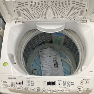 TOSHIBA 東芝 全自動洗濯機 AW-8D2 2014年製 【トレファク 川越店】