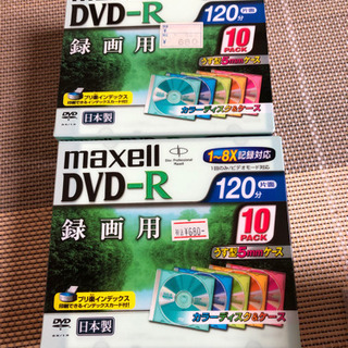 DVD-R maxell 未使用