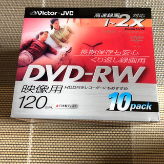 DVD-RW ビクター　未使用