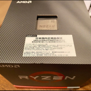 PC parts AMD Ryzen 3900x ゲーミング