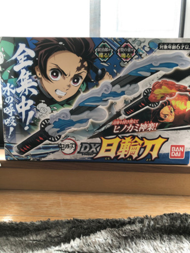 【未使用品】値下げ！鬼滅の刃　DX日輪刀