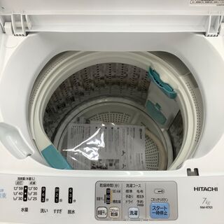HITACHI 日立　全自動洗濯機　NW-R701　2015年製　【トレファク　川越店】 HITACHI 日立 全自動洗濯機 NW-R701 2015年製 【トレファク 川越店】