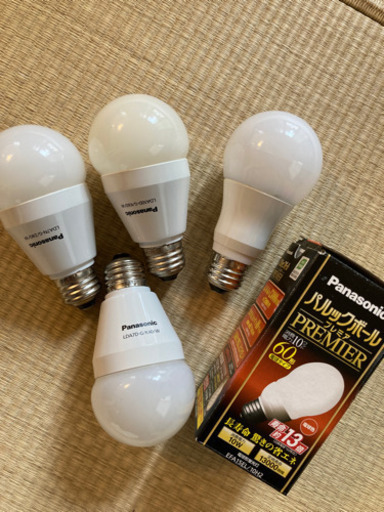 Led電球セット 取引中 K Fam 福岡の家電の中古あげます 譲ります ジモティーで不用品の処分