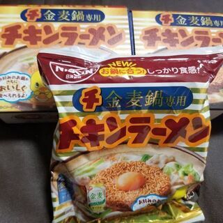 【無料】チキンラーメン 3個