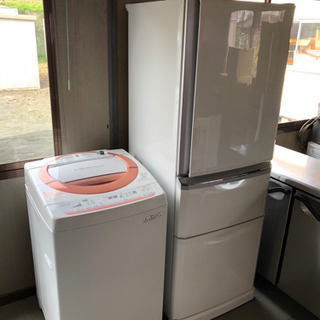 地域限定 無料配達 設置 生活応援 冷蔵庫 洗濯機