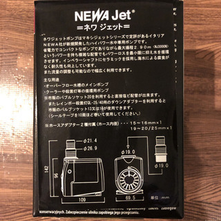 その他 値下げ！試運転のみ！水中ポンプネワジェットNJ3000N 50Hz