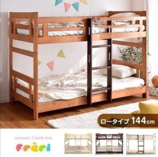 【決定しました】二段ベッド　シングルベッド　キングベッド　子ども用ベッド