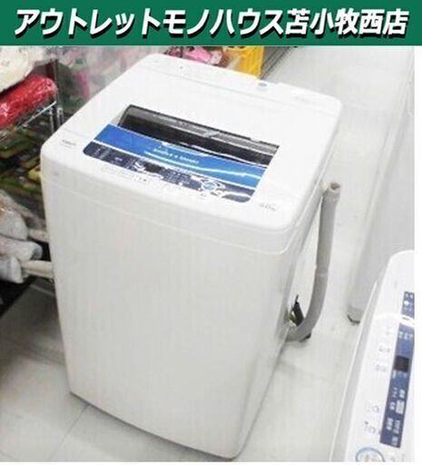 洗濯機 6.0kg 2014年製 AQUA AGW-S60B DX アクア 苫小牧西店