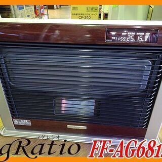 ☆CORONA/コロナ☆FF式ストーブ アグレシオ 18畳～28 畳 動作確認OK