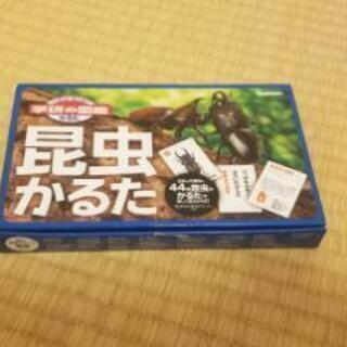 昆虫かるた　学研　定価1,200円