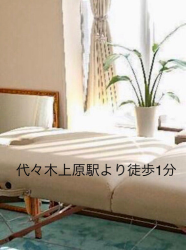 女性限定 成城学園前ボディケアマッサージ Yunastyle 成城学園前のマッサージの無料広告 無料掲載の掲示板 ジモティー