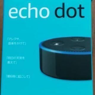 【ネット決済・配送可】Amazon echo dot 第2世代