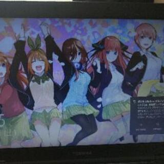 東芝高性能第三世代大画面ノートパソコン値引き致しました