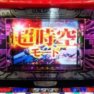 1月20日に取り引き成立しまし ありがとうございました！パチスロ実機 