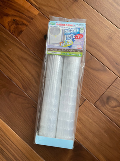 決まりました 断熱シート 冷気ストップボード ニトリ まるたん 利府のその他の中古あげます 譲ります ジモティーで不用品の処分 決まりました 断熱シート 冷気ストップボード ニトリ まるたん 利府のその他の中古あげます 譲ります ジモティーで不用品の処分
