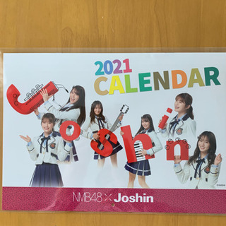 新品　2021年カレンダー　NMB48