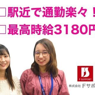 コロナ渦で安定した仕事を探してる！あなたにピッタリな好条件盛り沢...