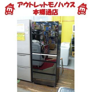Panasonic 冷蔵庫 474L 〇 474L 2015年製 6ドア冷蔵庫 パーシャル搭載 