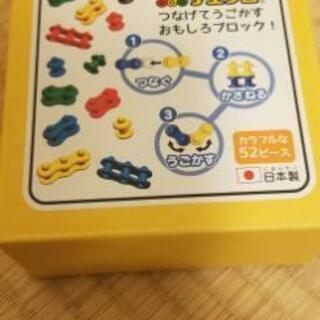 チエブロ知育玩具 あつし 松屋町の車のパーツの中古あげます 譲ります ジモティーで不用品の処分