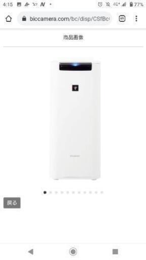 SHARP KI-JS40-W  新品未使用 シャープ 加湿空気清浄機
