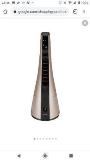 新品未使用 SHARP  シャープ PF-JTH1-N