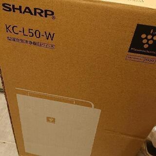 【新品】シャープ 加湿空気清浄機 プラズマクラスター 7000 KC-L50-W