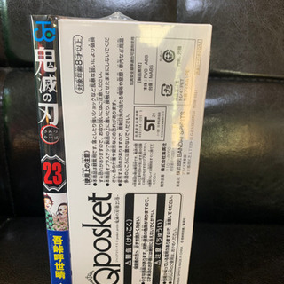 鬼滅の刃 全巻セット(22巻と23巻は特装版)