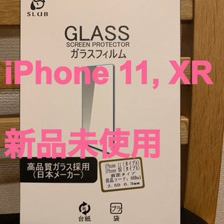 新品未使用　iPhone 11 iPhone XR ガラスフィル...