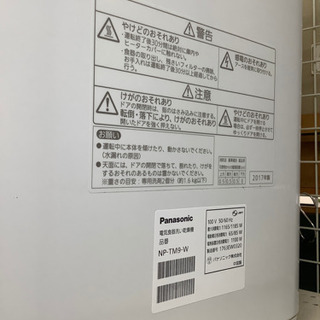 安心の6ヶ月保証付！！【Panasonic(パナソニック)】食器洗い乾燥機売り 