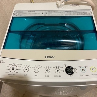 Haier 洗濯機2019