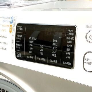 札幌近郊 送料無料 アイリスオーヤマ ドラム式洗濯機 HD71-W/S 左開き