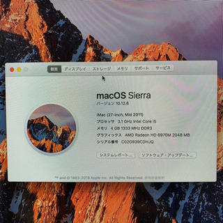 美品】iMac 2011 27インチ Adobe CS6 final cut - 車のパーツ