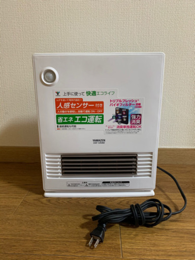 山善　電気ファンヒーター