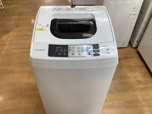 【取りに来れる方限定】HITACHI(ヒタチ)の洗濯機です!!!!!!!