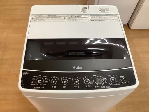 【取りに来れる方限定】Haier(ハイアール)の全自動洗濯機です！！！！