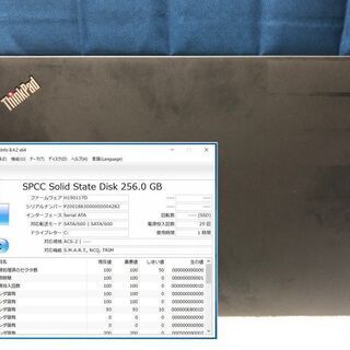 商談中】ThinkPad X260 i5 2.4~3.0G SSD:256G RAM:8G Office2019 1920x1080