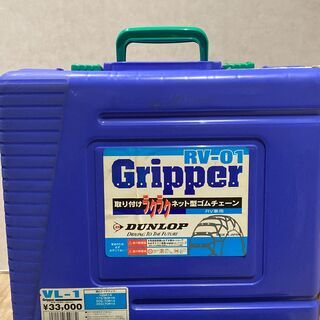 【店頭販売済み】☆DUNLOP　Dripper　RV-01　ネッ...