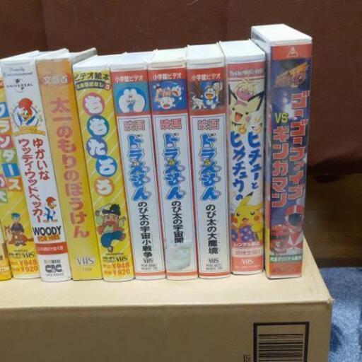 No 1しまじろう ドラえもん他vhsビデオ Muku 川間の車のパーツの中古あげます 譲ります ジモティーで不用品の処分 No 1しまじろう ドラえもん他vhsビデオ Muku 川間の車のパーツの中古あげます 譲ります ジモティーで不用品の処分