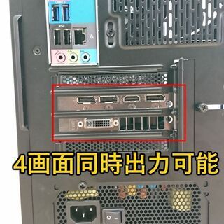 GTX1050搭載ゲーミングPC/フォトナFPS100、APEXなど快適に